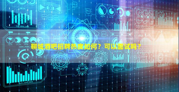 厦门夜总会招聘